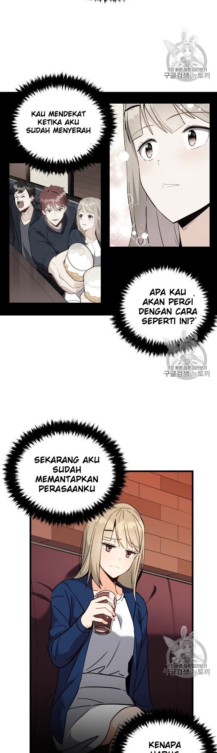 The Descent of the Demonic Master Chapter 36 - halaman 19