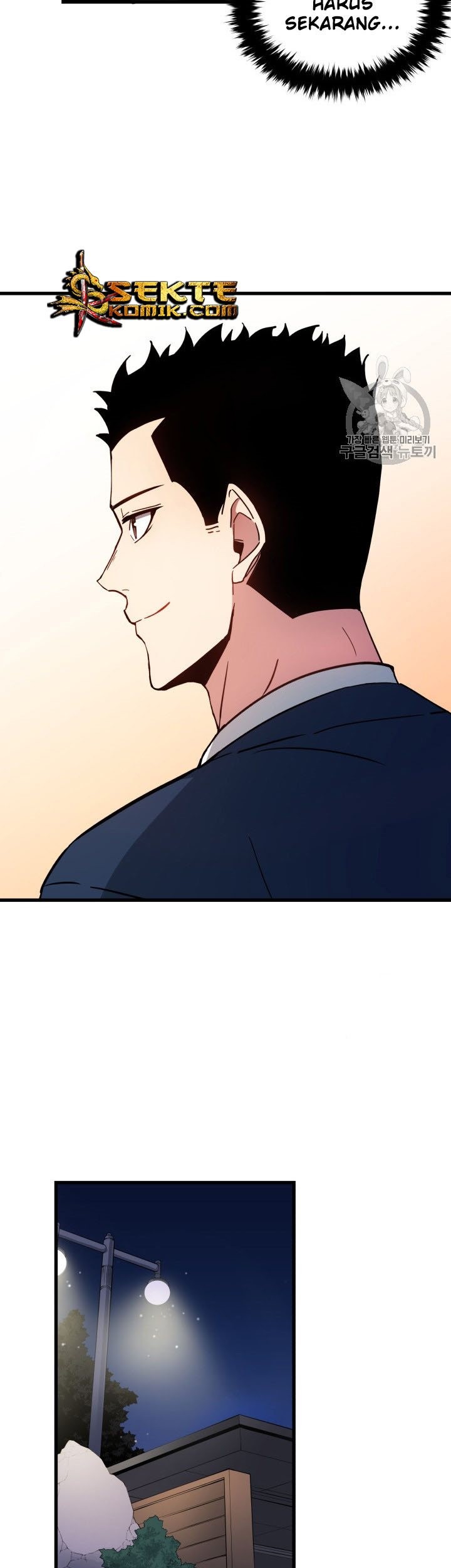 The Descent of the Demonic Master Chapter 36 - halaman 20