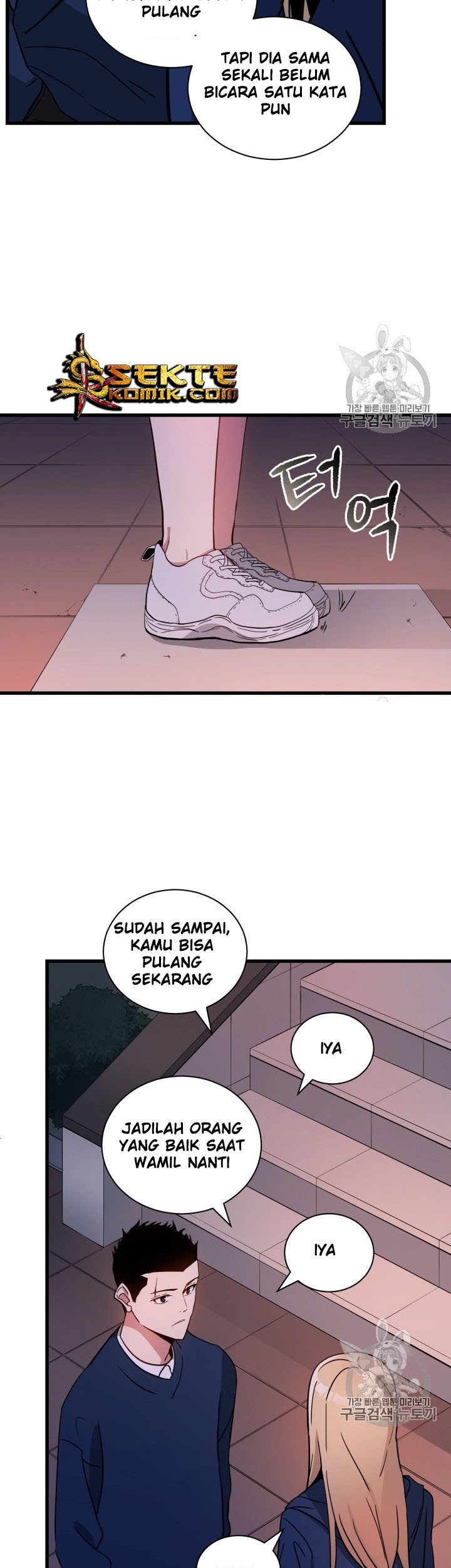 The Descent of the Demonic Master Chapter 36 - halaman 22