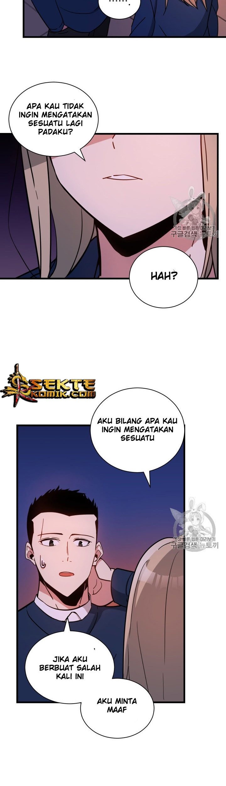The Descent of the Demonic Master Chapter 36 - halaman 23