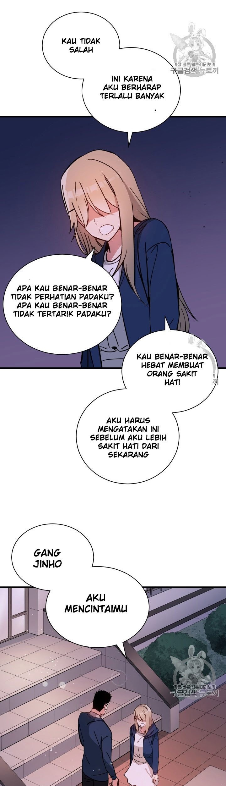 The Descent of the Demonic Master Chapter 36 - halaman 24
