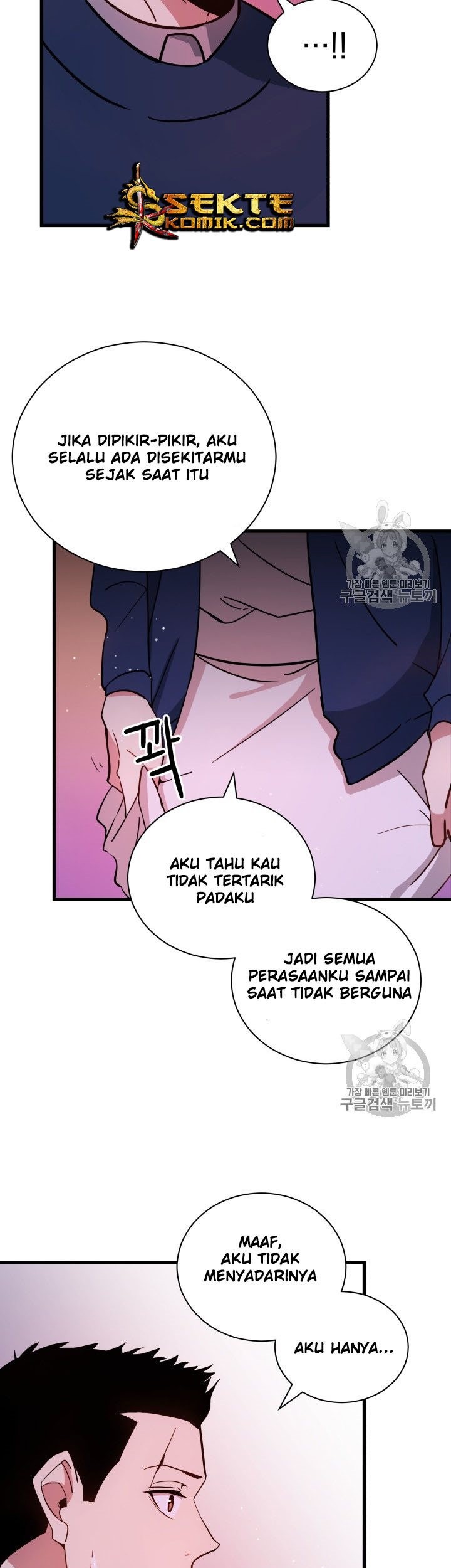The Descent of the Demonic Master Chapter 36 - halaman 26