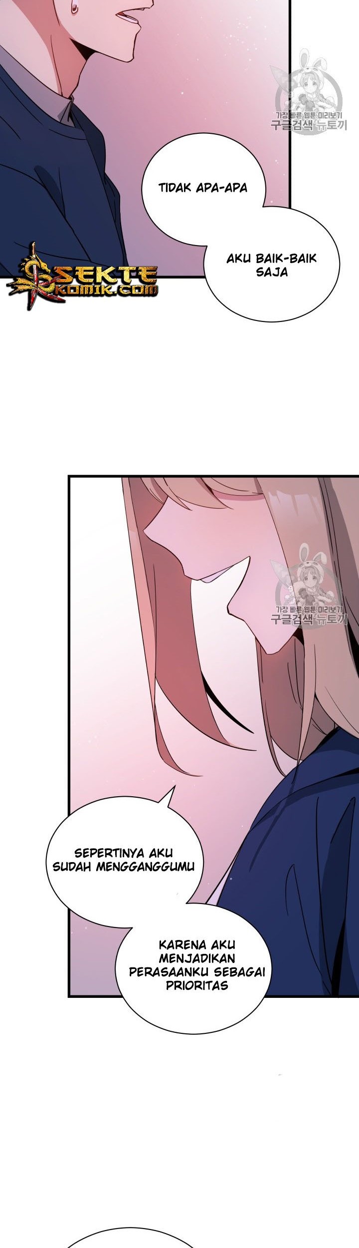 The Descent of the Demonic Master Chapter 36 - halaman 27