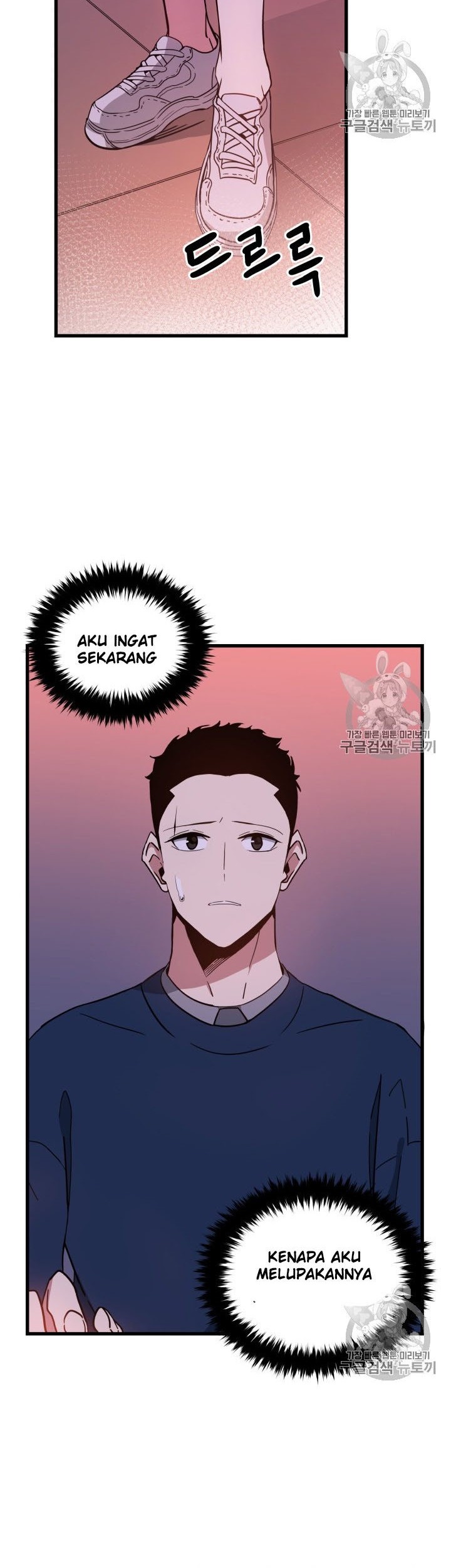 The Descent of the Demonic Master Chapter 36 - halaman 29