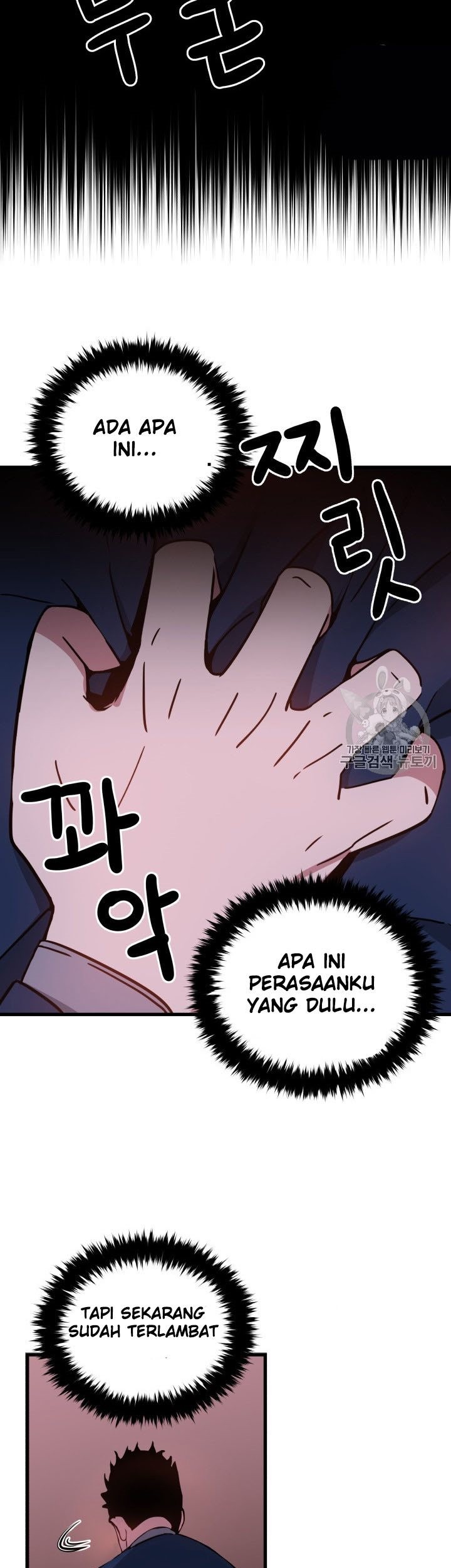 The Descent of the Demonic Master Chapter 36 - halaman 32