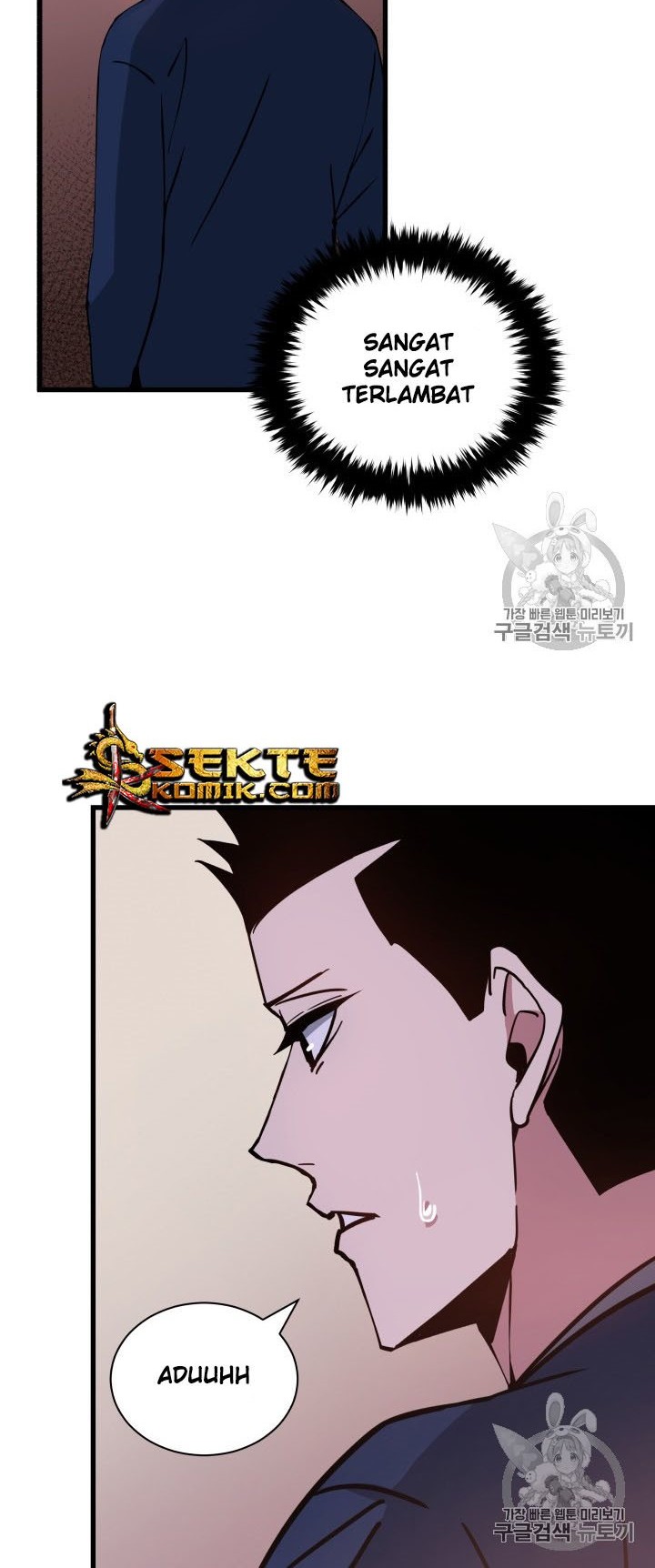 The Descent of the Demonic Master Chapter 36 - halaman 33