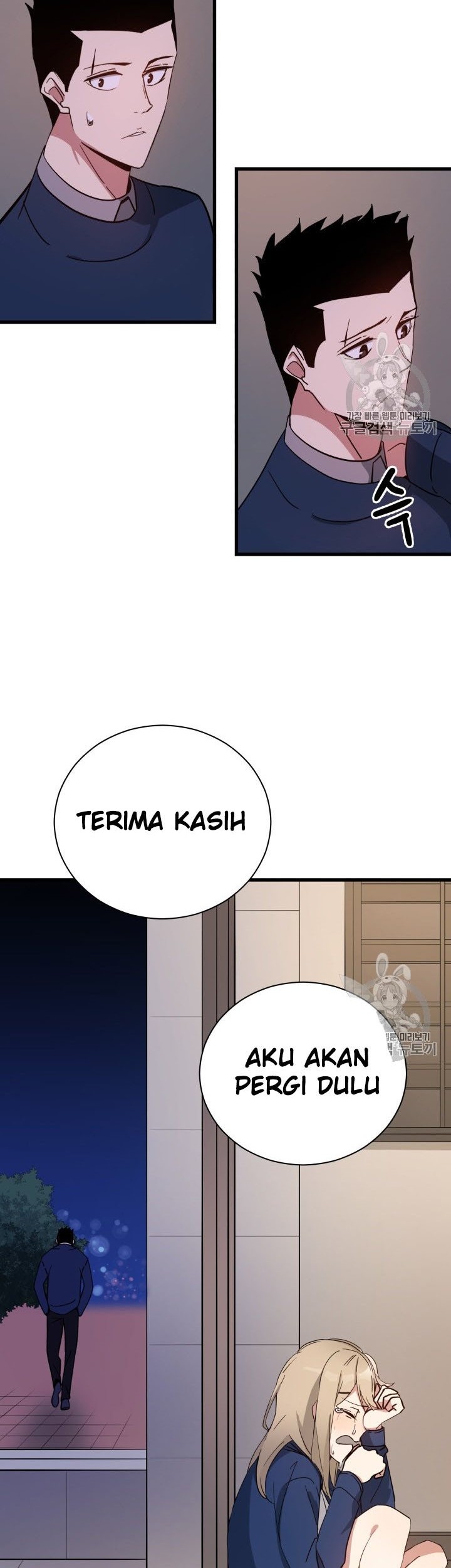 The Descent of the Demonic Master Chapter 36 - halaman 35