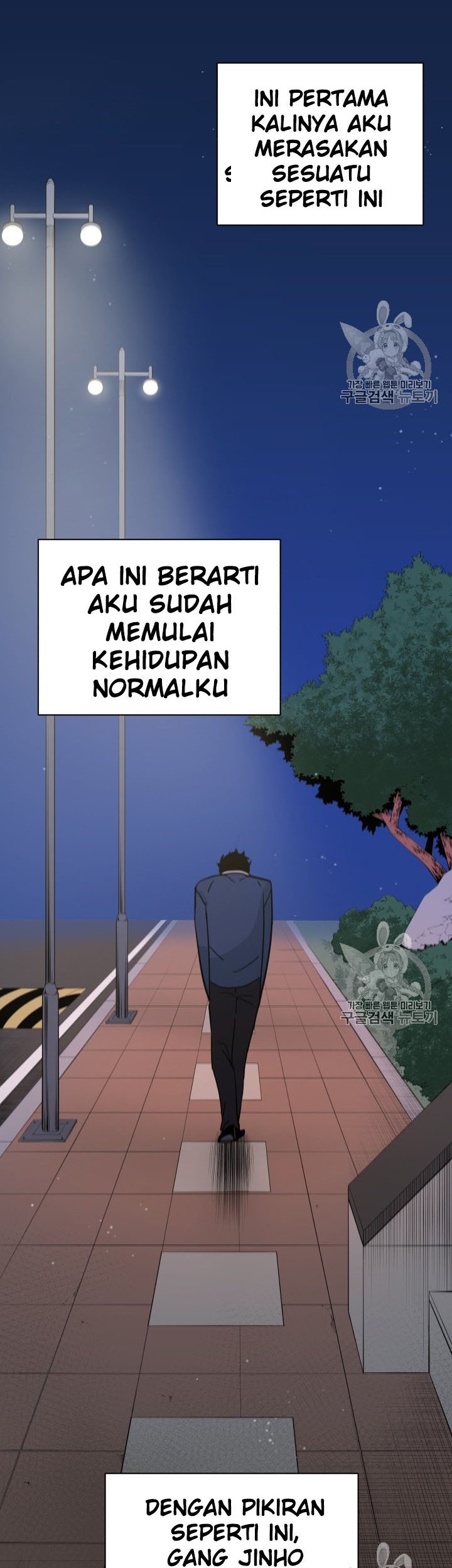 The Descent of the Demonic Master Chapter 36 - halaman 37
