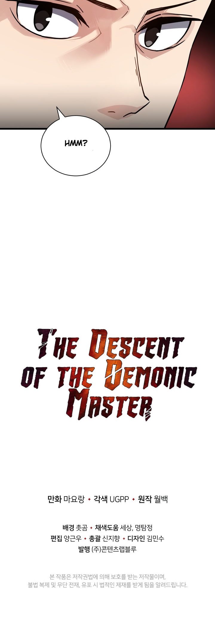 The Descent of the Demonic Master Chapter 37 - halaman 31