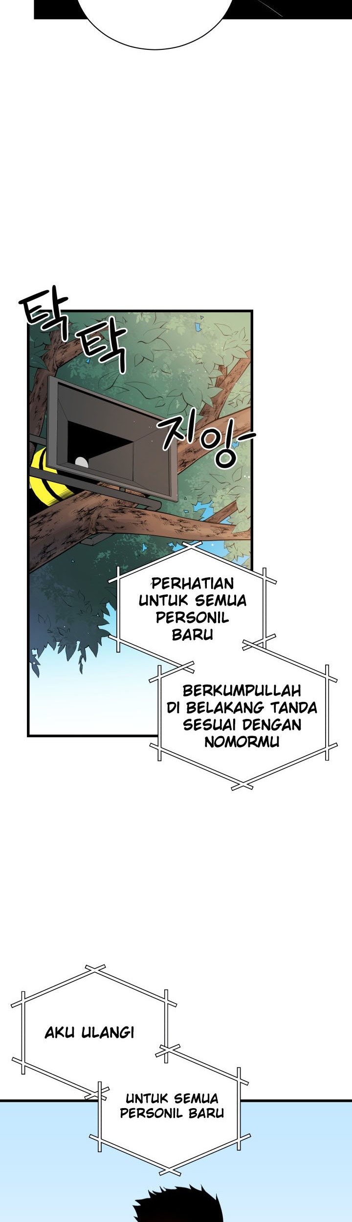 The Descent of the Demonic Master Chapter 37 - halaman 5