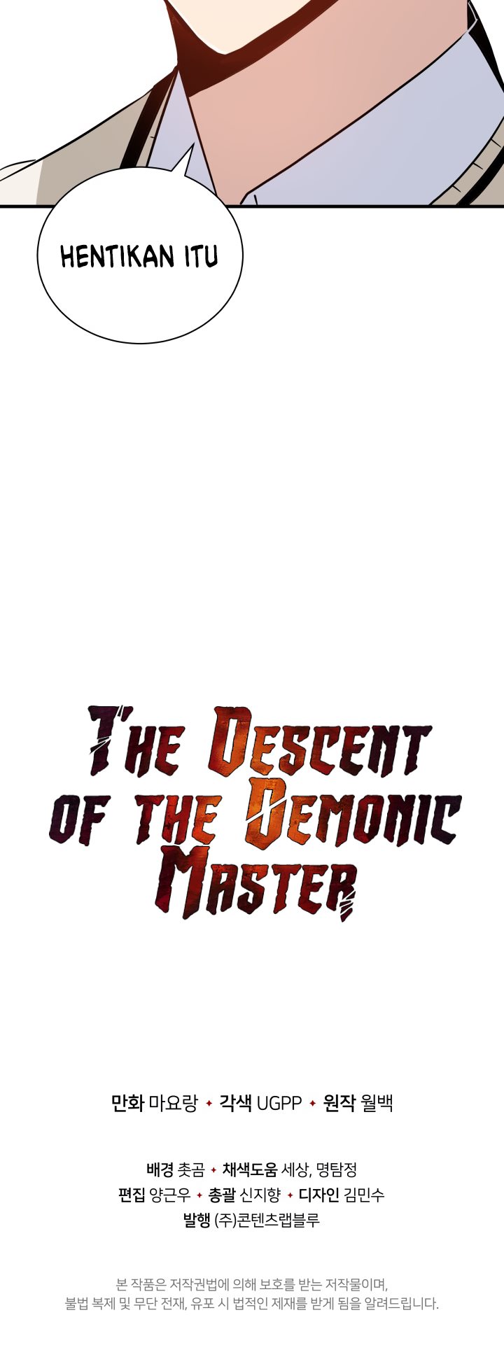 The Descent of the Demonic Master Chapter 4 - halaman 69