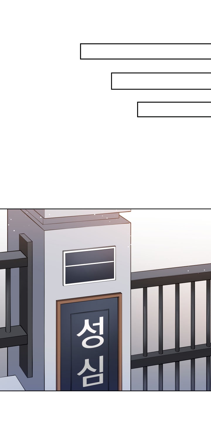 The Descent of the Demonic Master Chapter 42 - halaman 23