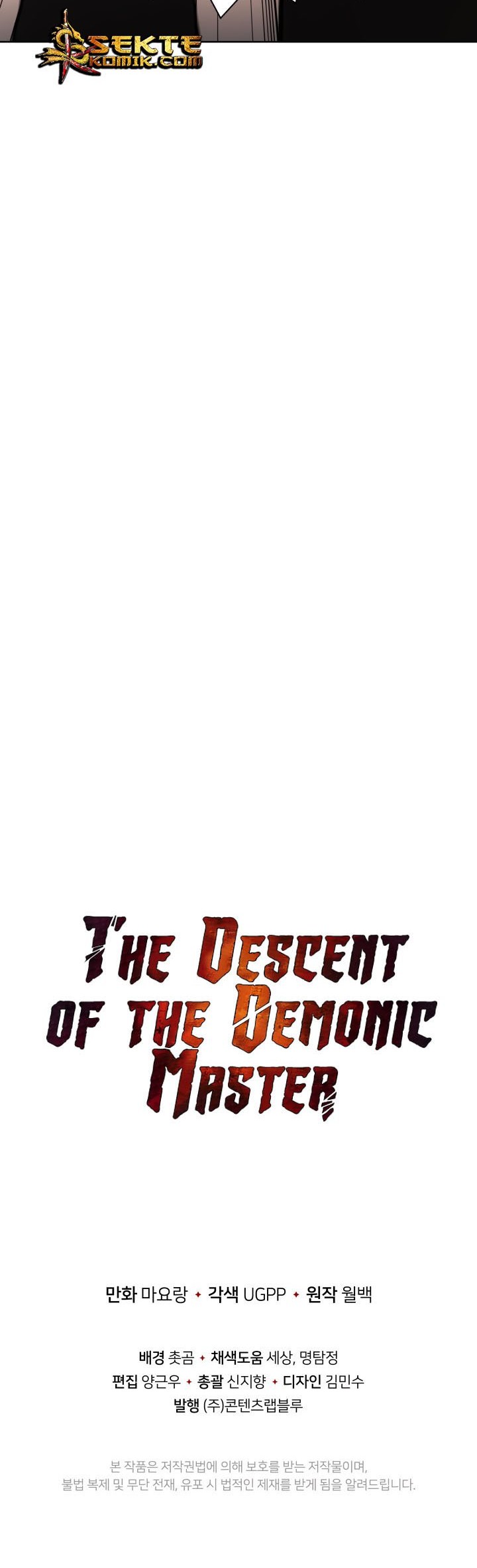 The Descent of the Demonic Master Chapter 44 - halaman 57