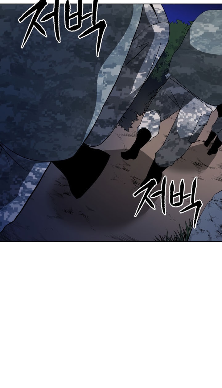 The Descent of the Demonic Master Chapter 46 - halaman 30