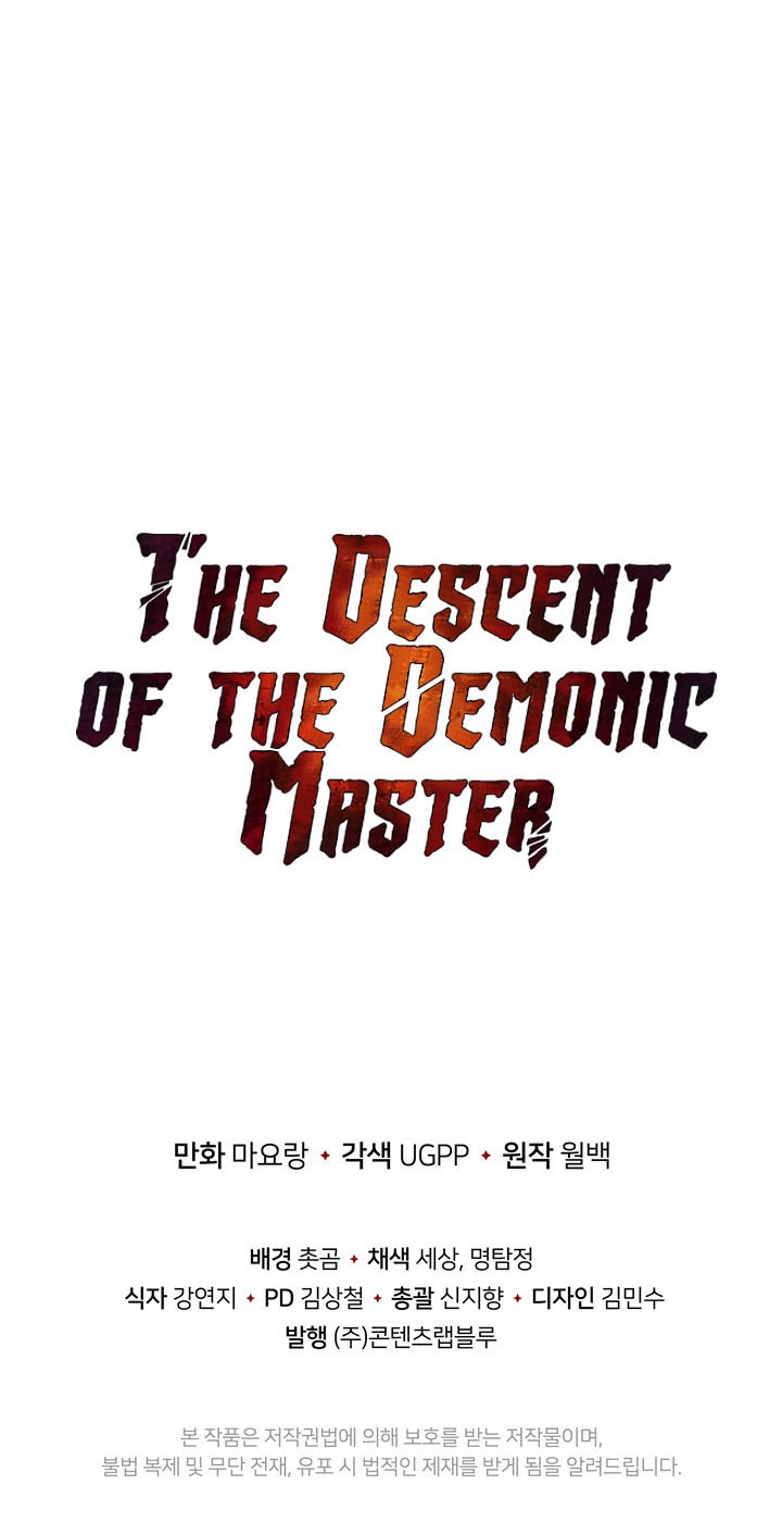 The Descent of the Demonic Master Chapter 46 - halaman 91