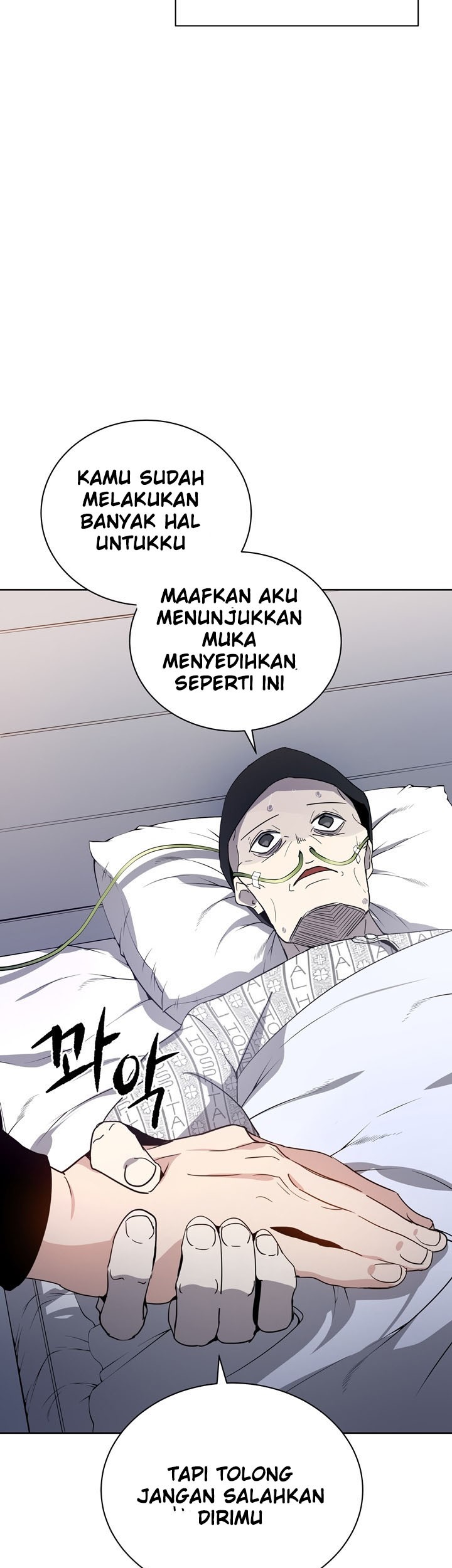 The Descent of the Demonic Master Chapter 47 - halaman 30