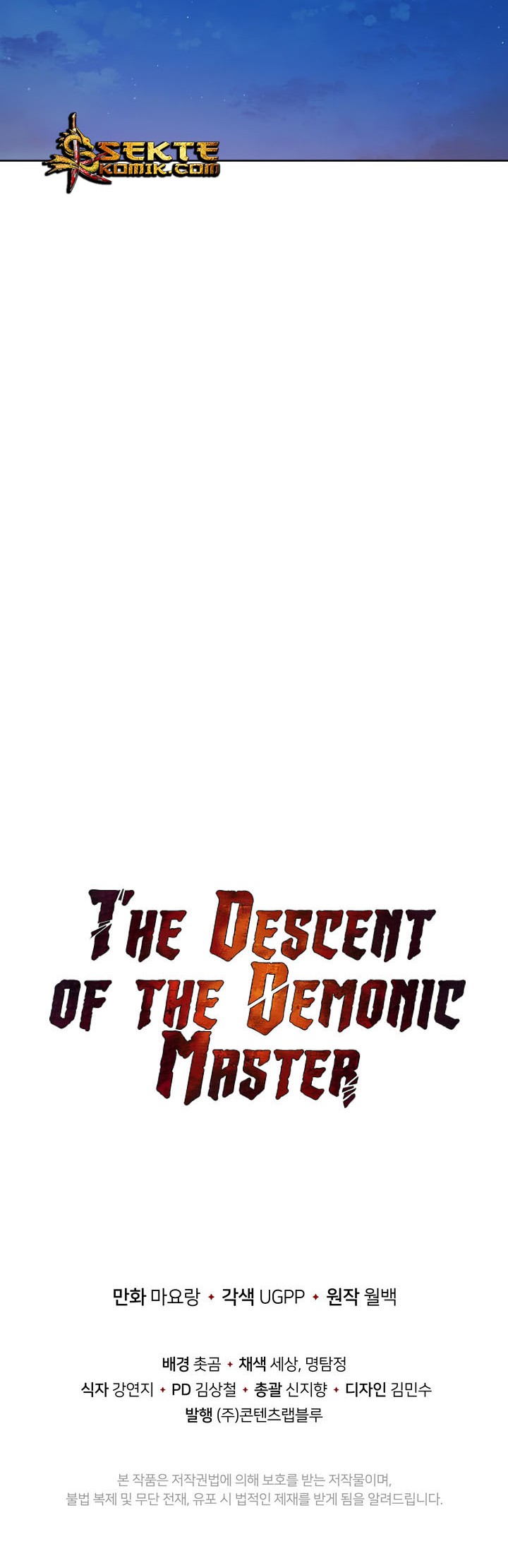 The Descent of the Demonic Master Chapter 47 - halaman 64