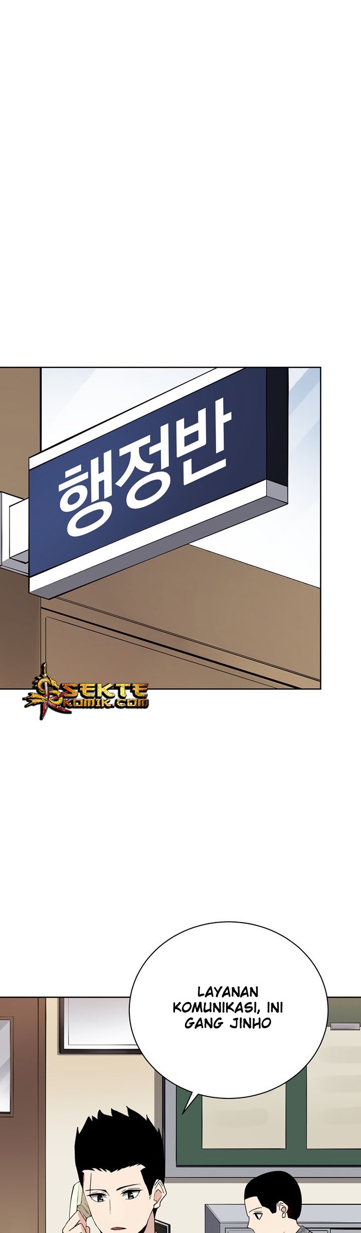 The Descent of the Demonic Master Chapter 48 - halaman 5