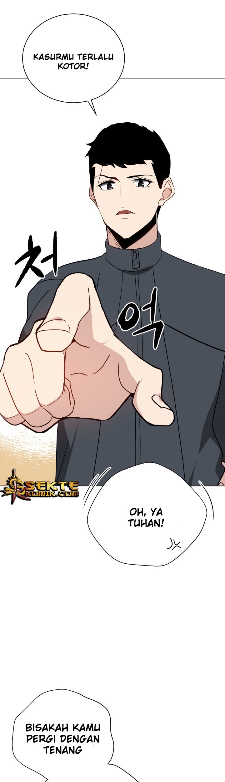 The Descent of the Demonic Master Chapter 49 - halaman 14