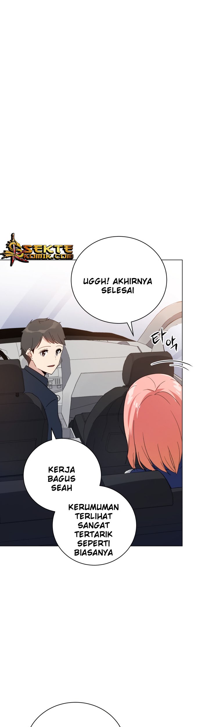 The Descent of the Demonic Master Chapter 49 - halaman 6