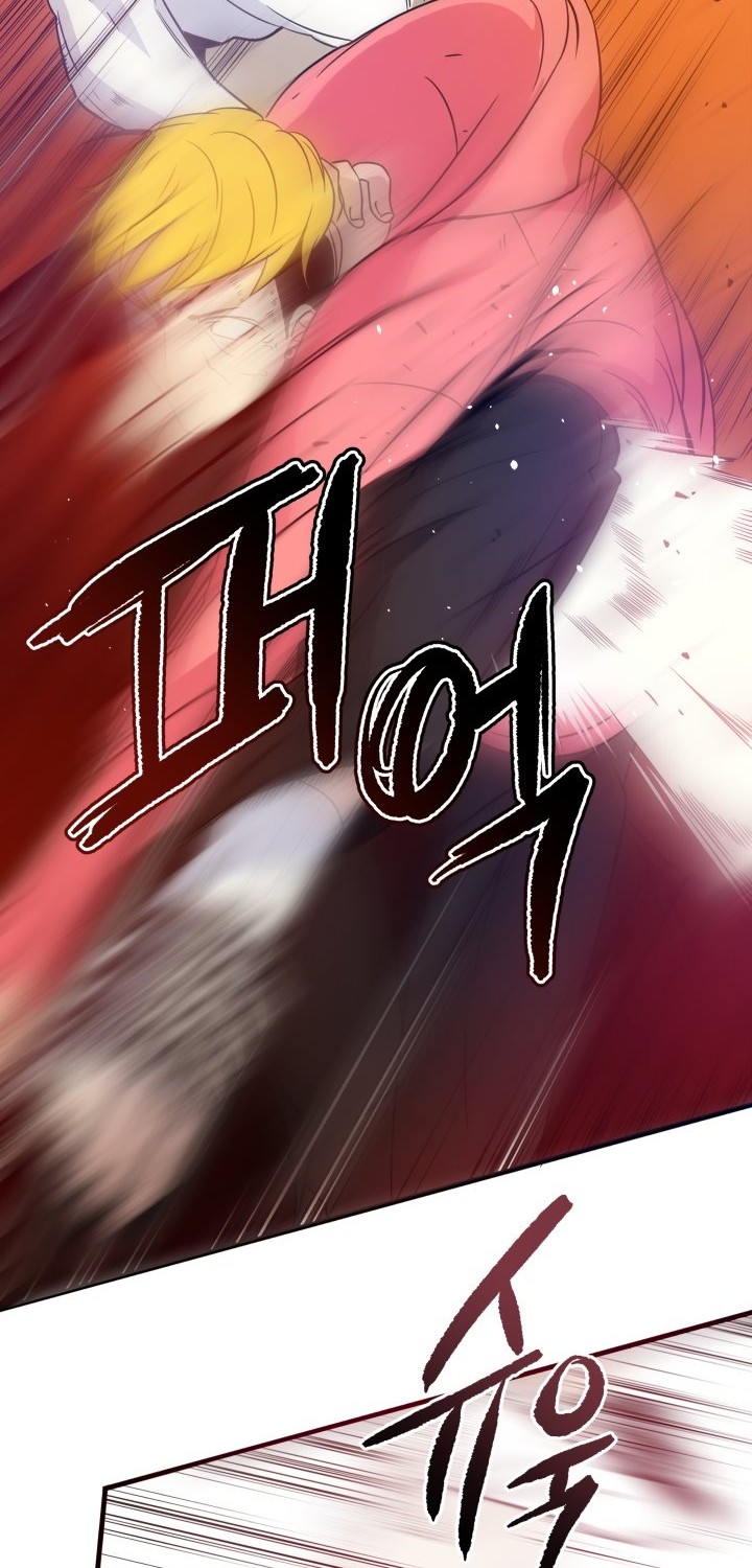 The Descent of the Demonic Master Chapter 5 - halaman 20