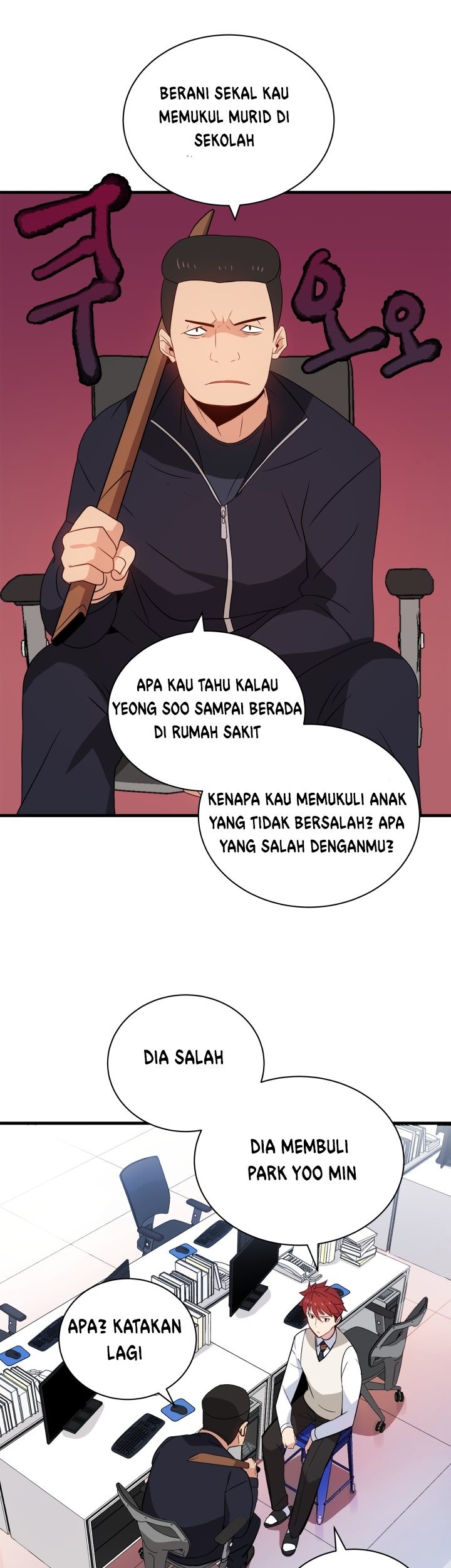 The Descent of the Demonic Master Chapter 5 - halaman 35