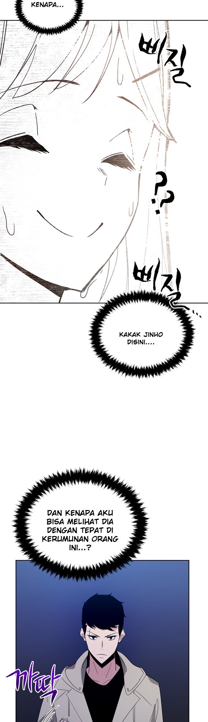 The Descent of the Demonic Master Chapter 50 - halaman 30