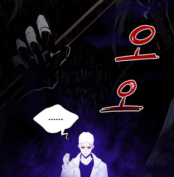 The Descent of the Demonic Master Chapter 50 - halaman 33