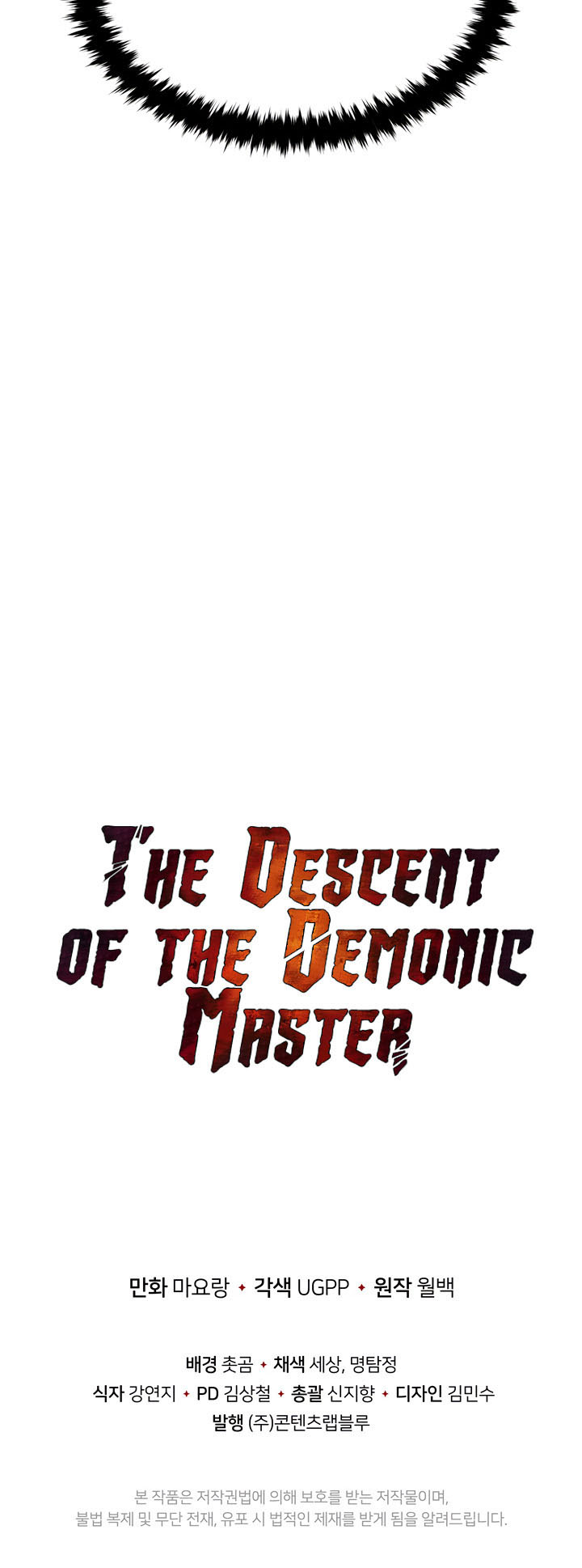The Descent of the Demonic Master Chapter 50 - halaman 58