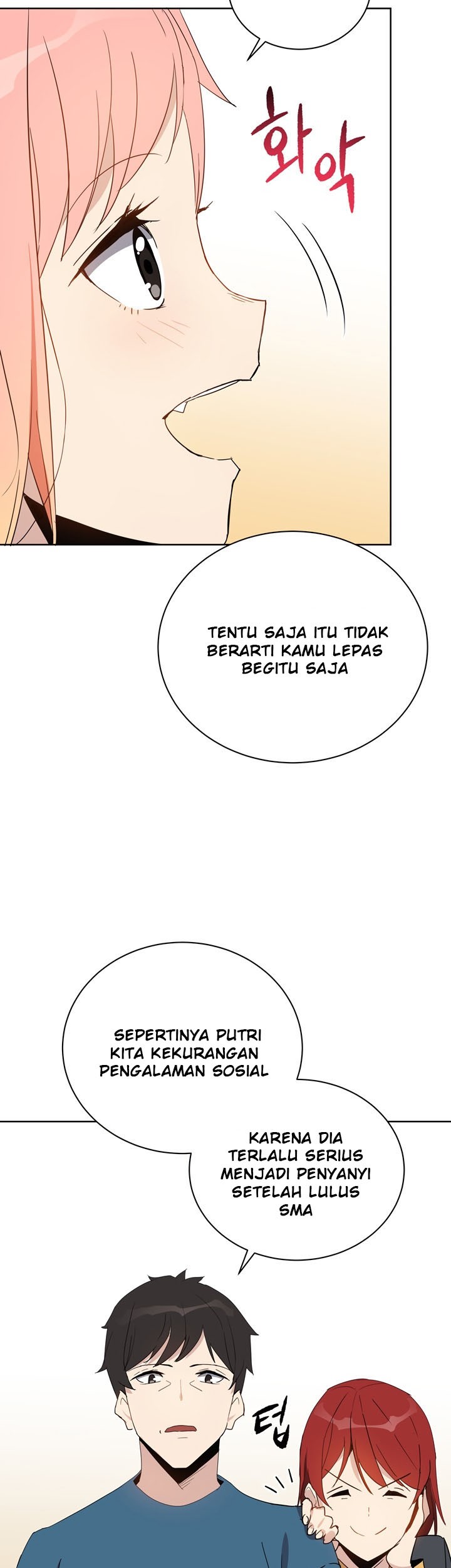 The Descent of the Demonic Master Chapter 51 - halaman 16