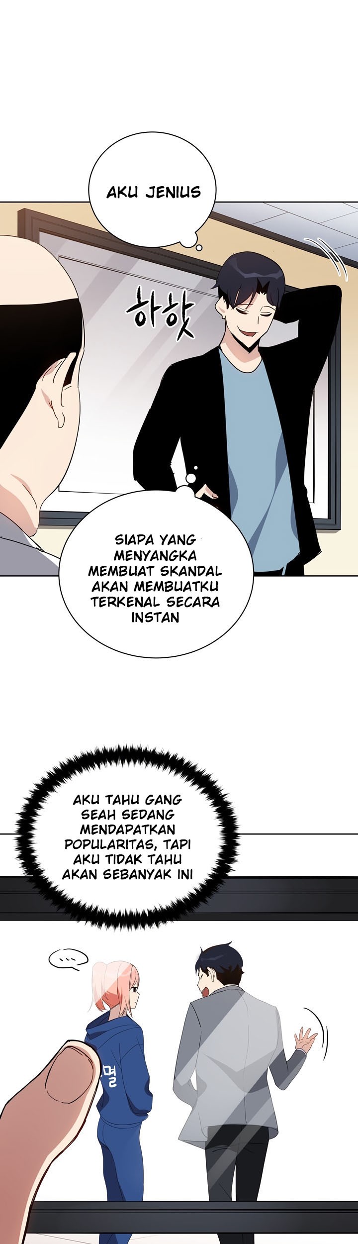 The Descent of the Demonic Master Chapter 51 - halaman 26