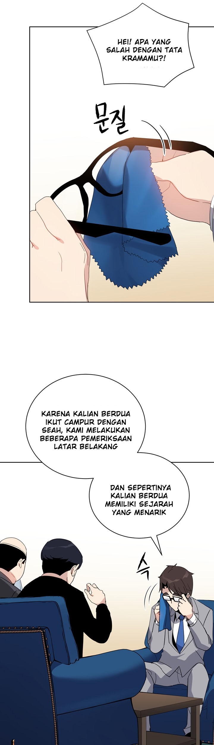 The Descent of the Demonic Master Chapter 51 - halaman 40