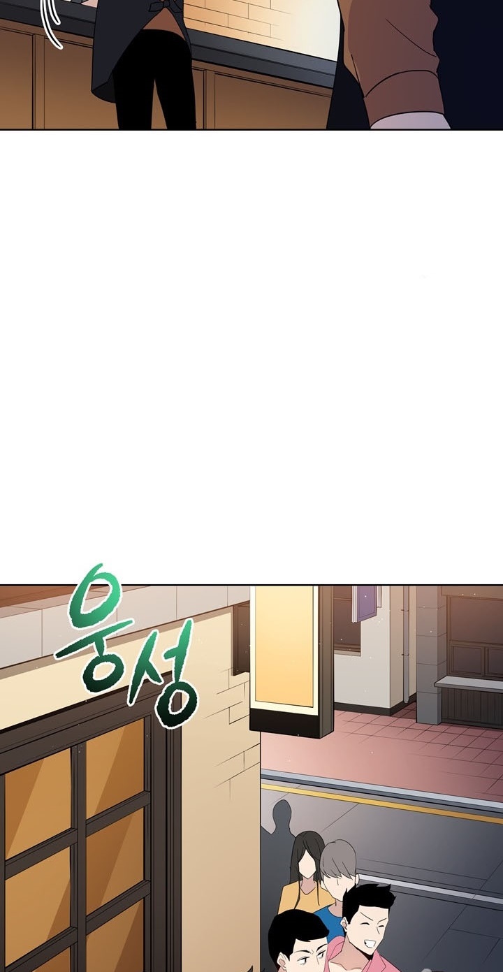 The Descent of the Demonic Master Chapter 52 - halaman 23