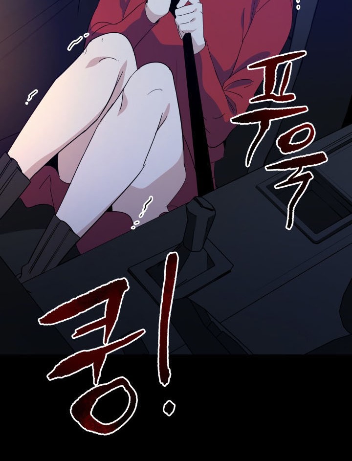 The Descent of the Demonic Master Chapter 53 - halaman 13