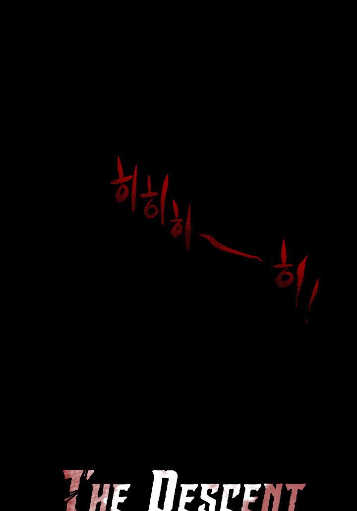 The Descent of the Demonic Master Chapter 54 - halaman 17