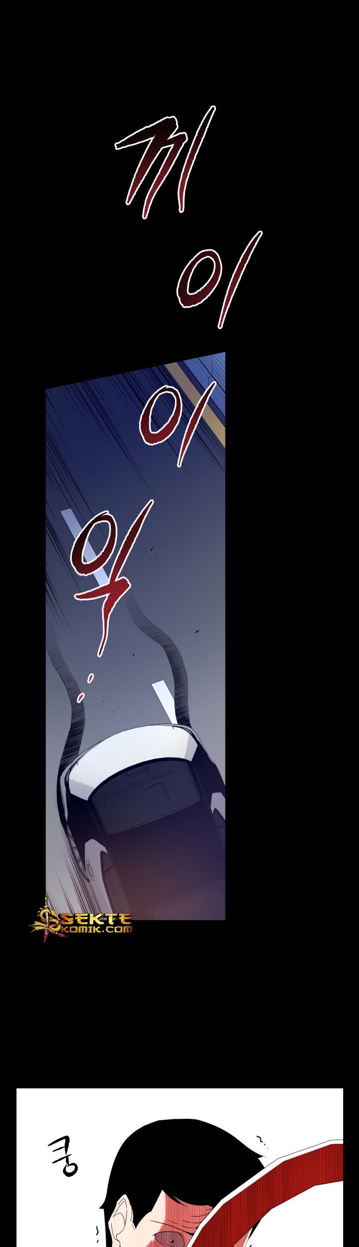 The Descent of the Demonic Master Chapter 54 - halaman 6