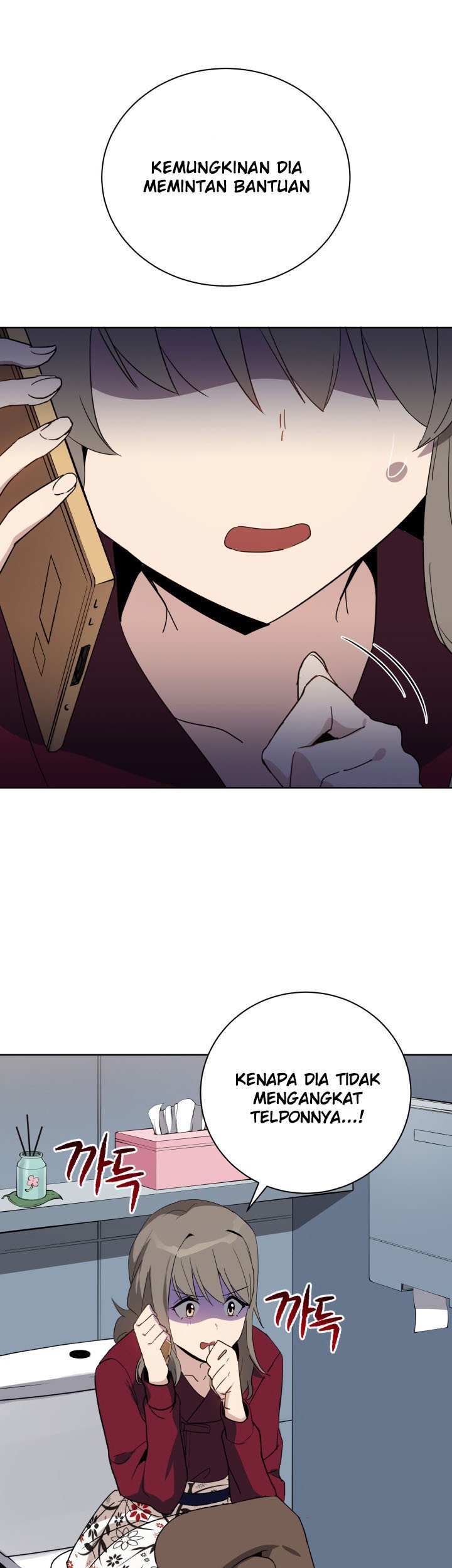 The Descent of the Demonic Master Chapter 55 - halaman 24