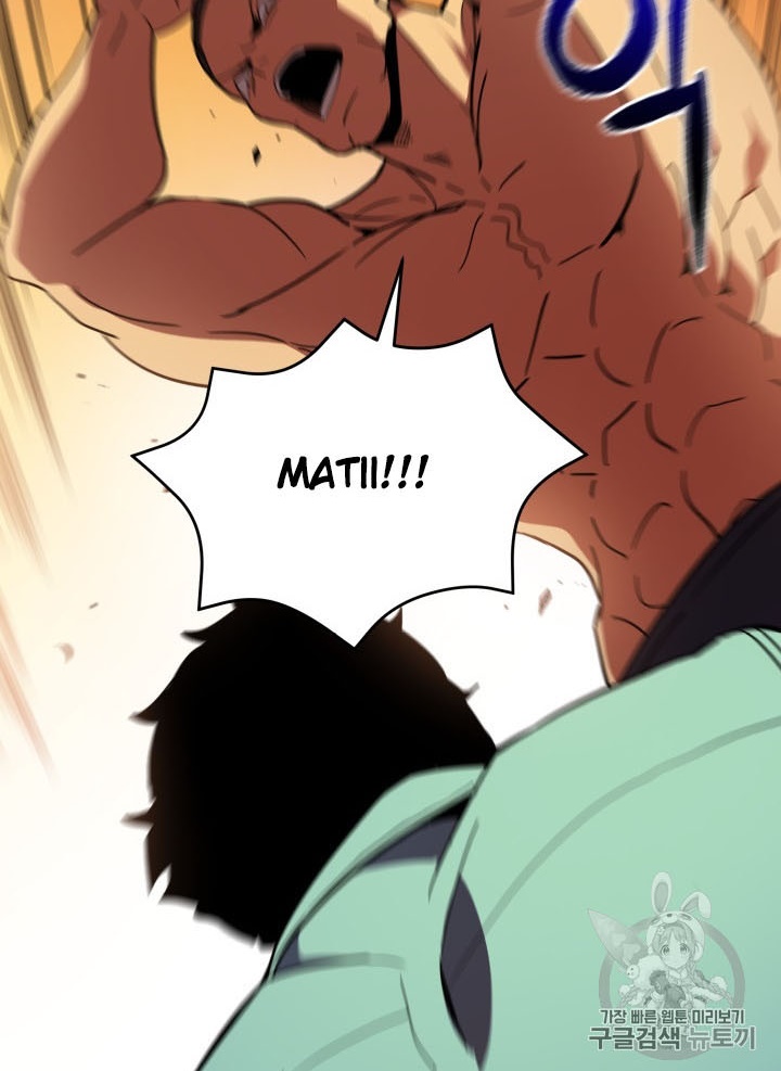 The Descent of the Demonic Master Chapter 56 - halaman 104