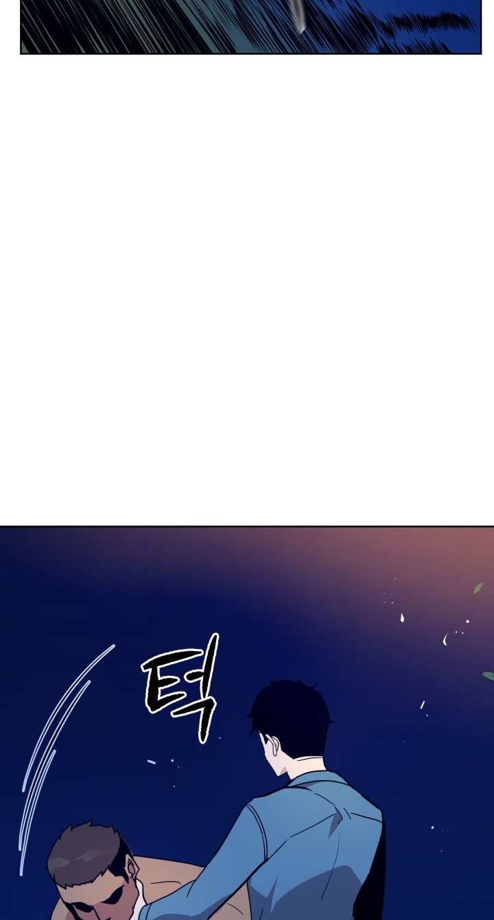 The Descent of the Demonic Master Chapter 56 - halaman 116