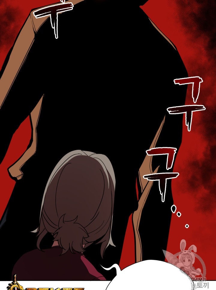 The Descent of the Demonic Master Chapter 56 - halaman 12