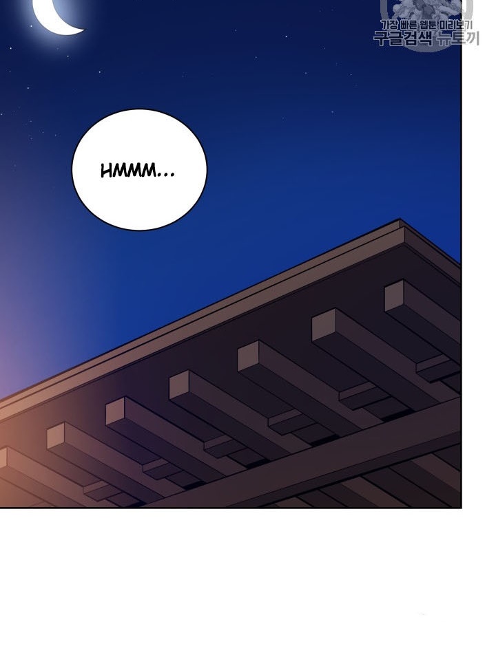 The Descent of the Demonic Master Chapter 56 - halaman 27