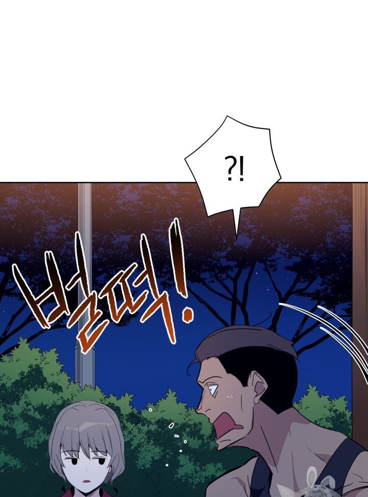 The Descent of the Demonic Master Chapter 56 - halaman 28