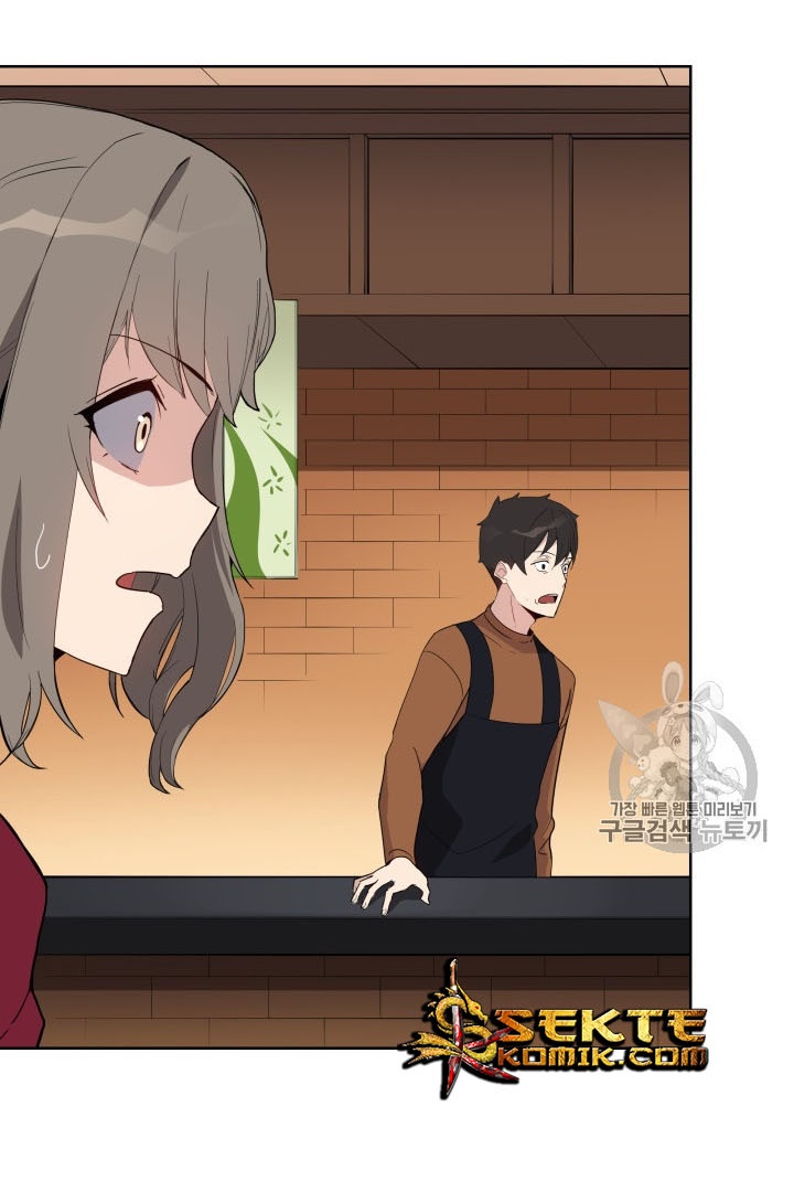 The Descent of the Demonic Master Chapter 56 - halaman 4