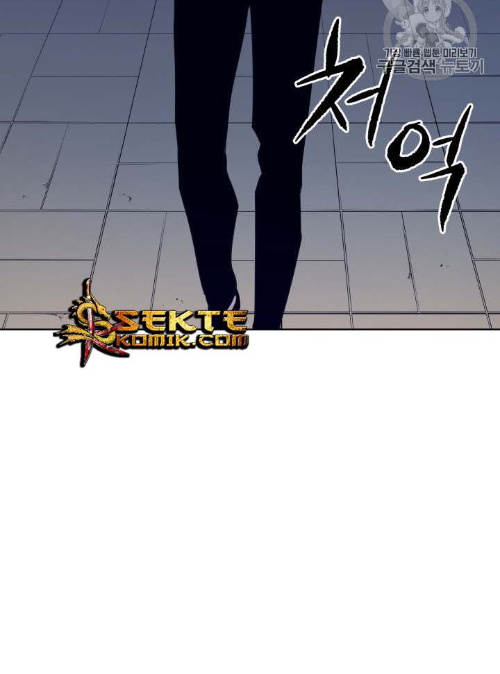 The Descent of the Demonic Master Chapter 56 - halaman 49