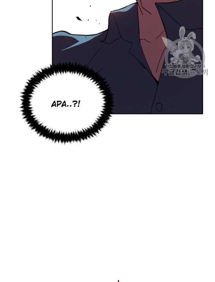 The Descent of the Demonic Master Chapter 56 - halaman 68