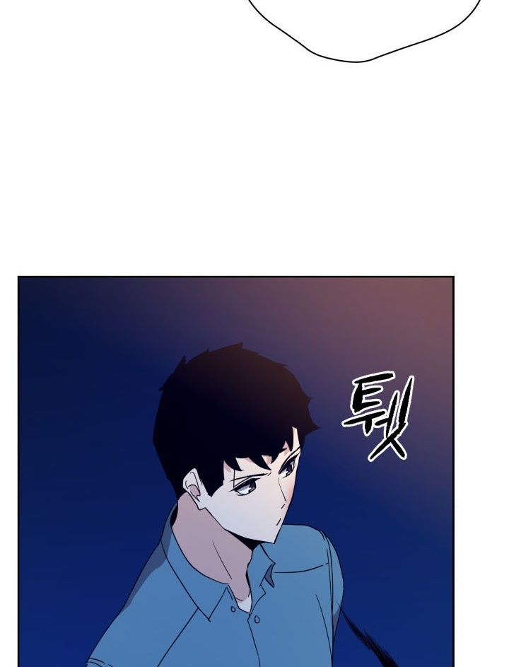 The Descent of the Demonic Master Chapter 56 - halaman 78