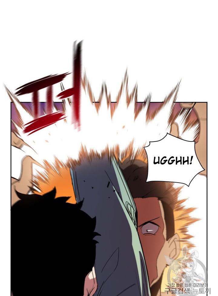 The Descent of the Demonic Master Chapter 56 - halaman 93