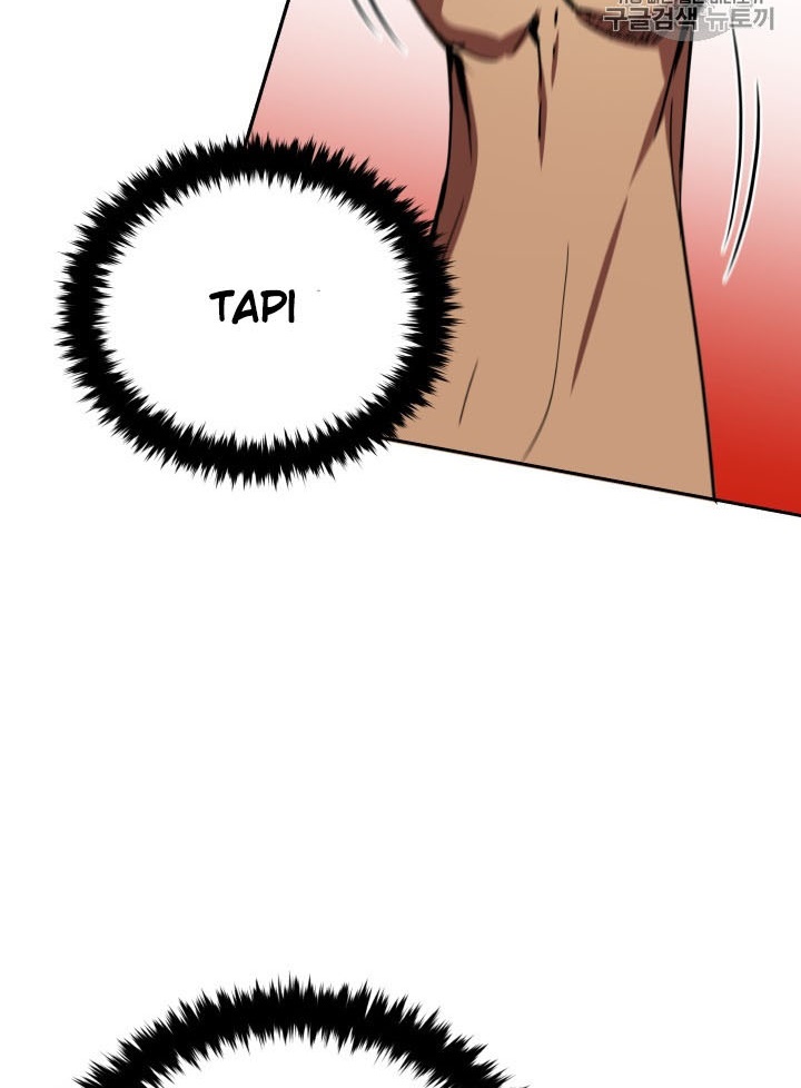 The Descent of the Demonic Master Chapter 56 - halaman 97