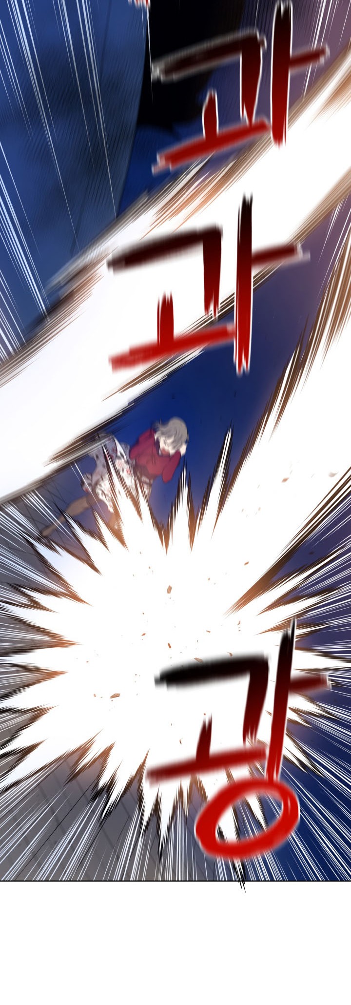 The Descent of the Demonic Master Chapter 57 - halaman 21