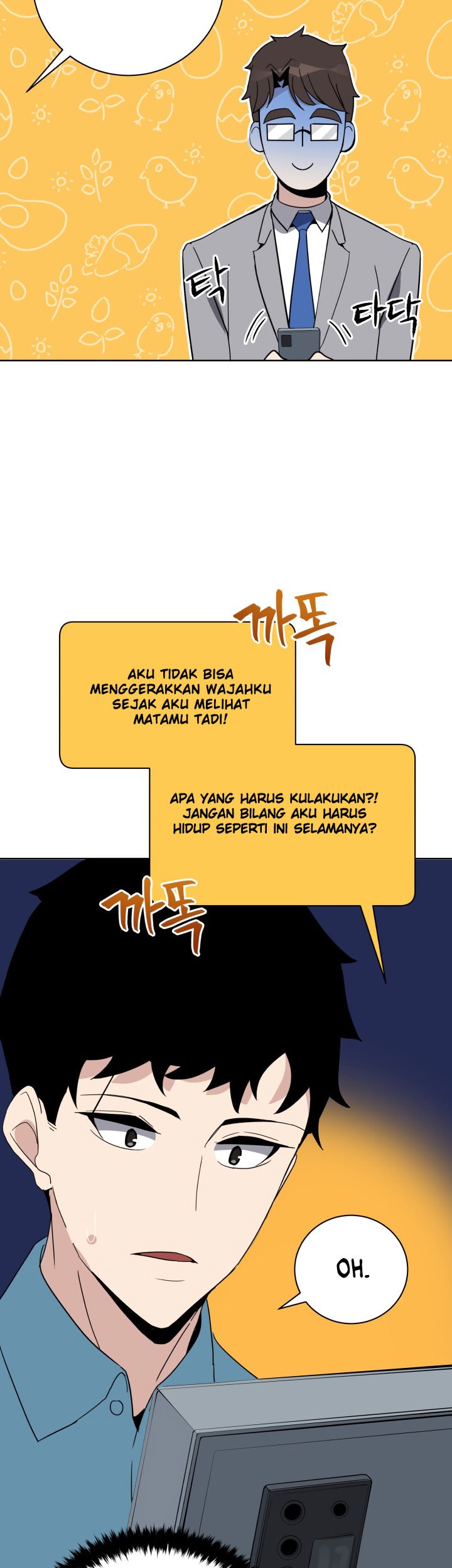 The Descent of the Demonic Master Chapter 57 - halaman 42
